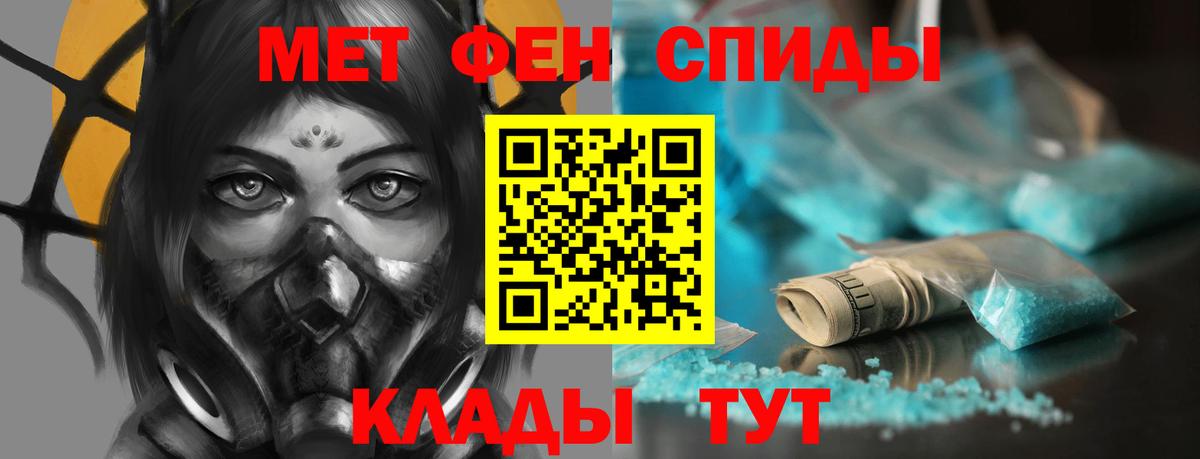 АМФ  АМФ 98%  Вход с VPN  Назарово  Амфетамин 