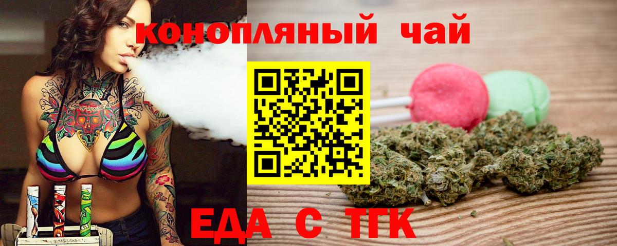 МАРИХУАНА  Вход с VPN  Назарово  Cocaine  МДМА  МЕФ   Альфа ПВП СОЛЬ кристаллы  Сколько стоит  ГАШ  Конопля 