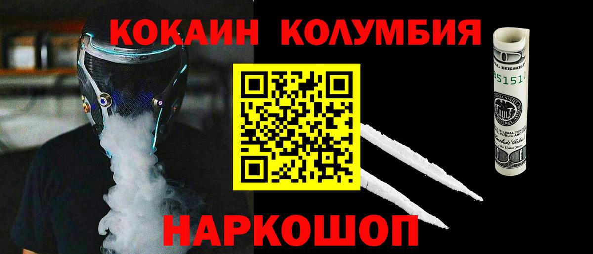 Альфа ПВП Назарово