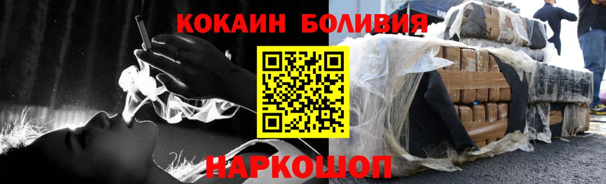 КОКАИН VHQ Назарово