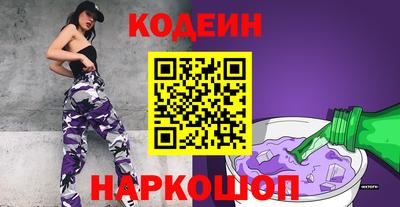 соль курить ск Заводоуковск