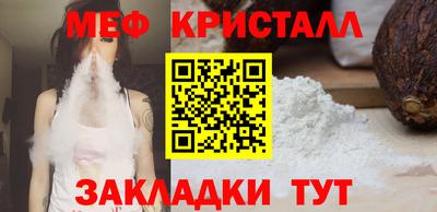 альфа пвп Заволжье