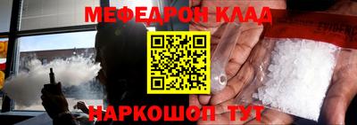 альфа пвп Заволжье