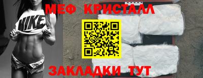 синтетический гашиш Жуковский