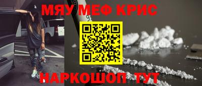синтетический гашиш Жуковский