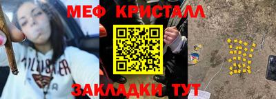 синтетический гашиш Жуковский