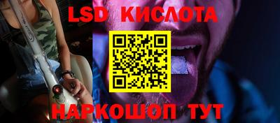 соль курить ск Заводоуковск