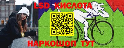 синтетический гашиш Жуковский