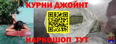 синтетический гашиш Жуковский