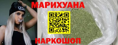 синтетический гашиш Жуковский