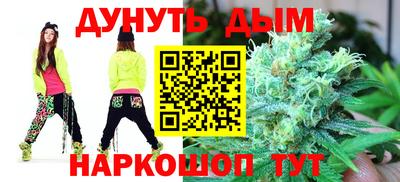 синтетический гашиш Жуковский