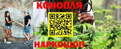 синтетический гашиш Жуковский