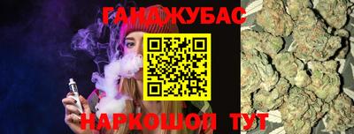 альфа пвп Заволжье