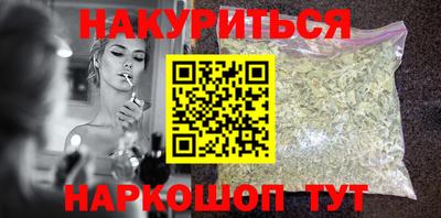 синтетический гашиш Жуковский