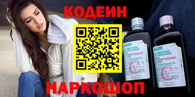 альфа пвп Заволжье