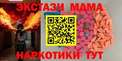 альфа пвп Заволжье
