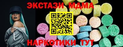 соль курить ск Заводоуковск