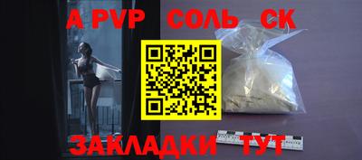 кокаин перу Тула