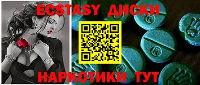 синтетический гашиш Жуковский
