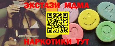 синтетический гашиш Жуковский