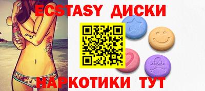 синтетический гашиш Жуковский