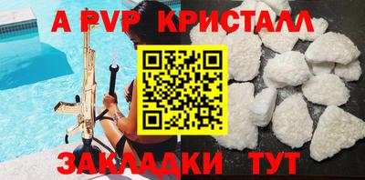 соль курить ск Заводоуковск