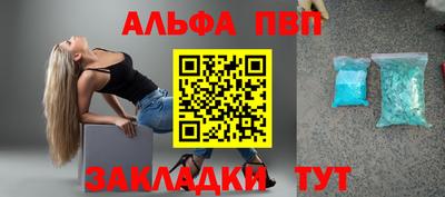 соль курить ск Заводоуковск