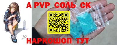 соль курить ск Заводоуковск