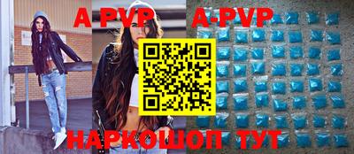 соль курить ск Заводоуковск
