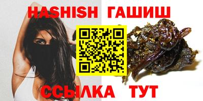 соль курить ск Заводоуковск