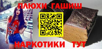 соль курить ск Заводоуковск