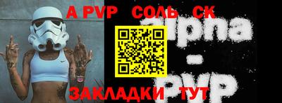 синтетический гашиш Жуковский