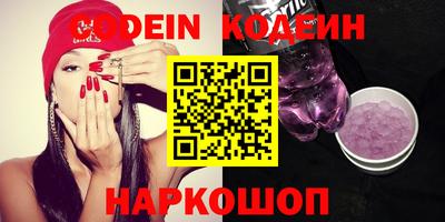 синтетический гашиш Жуковский