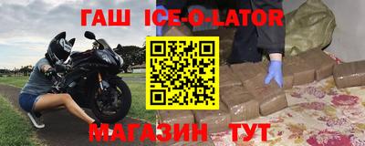 соль курить ск Заводоуковск