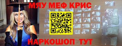 спиды Тулун