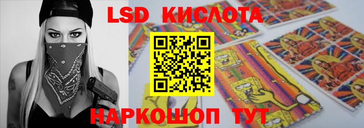 ЛСД экстази ecstasy  Вход с VPN  Назарово  Лсд 25 экстази кислота 