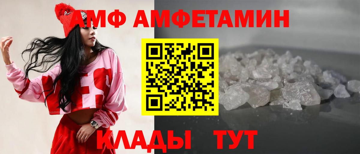 МЕТАМФЕТАМИН Methamphetamine Назарово