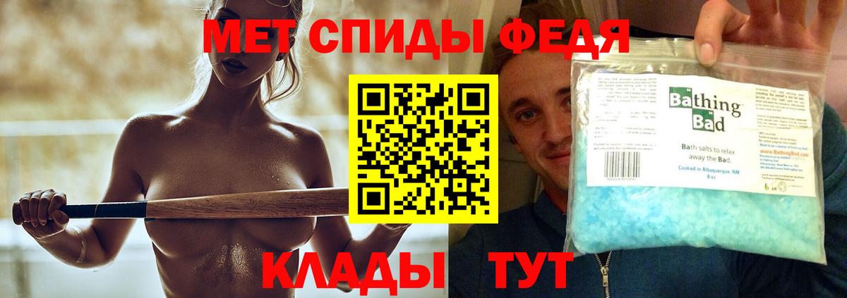 Первитин кристалл  Вход с VPN  Назарово 