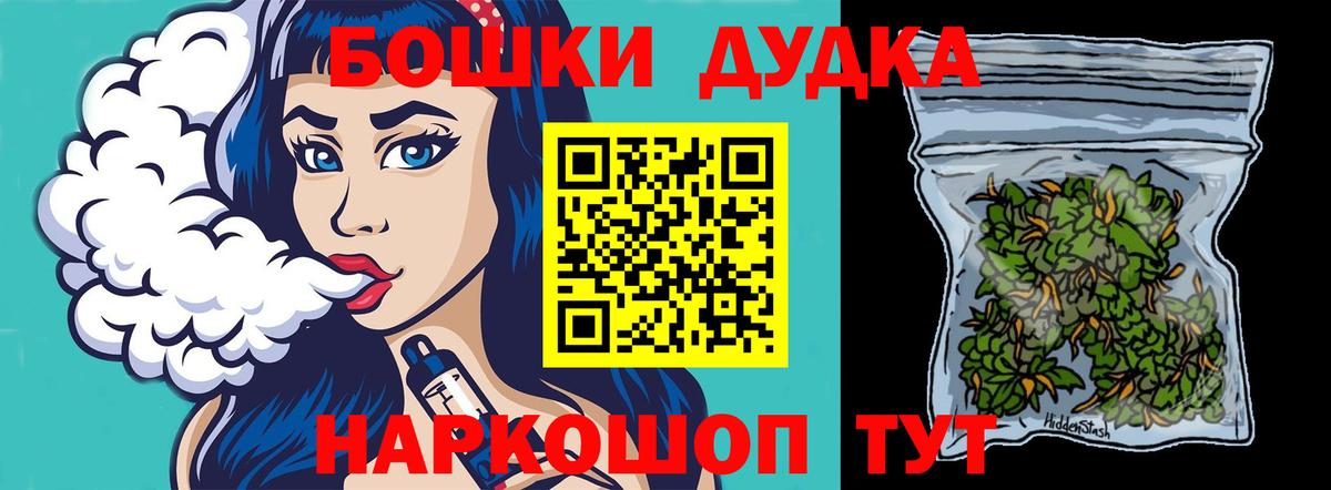Конопля AK-47  Бошки Шишки гибрид  Канабис MAZAR  Назарово  Вход с VPN 